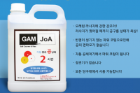오래된나사지용 GAMJOA 볼클리너 / 왁스